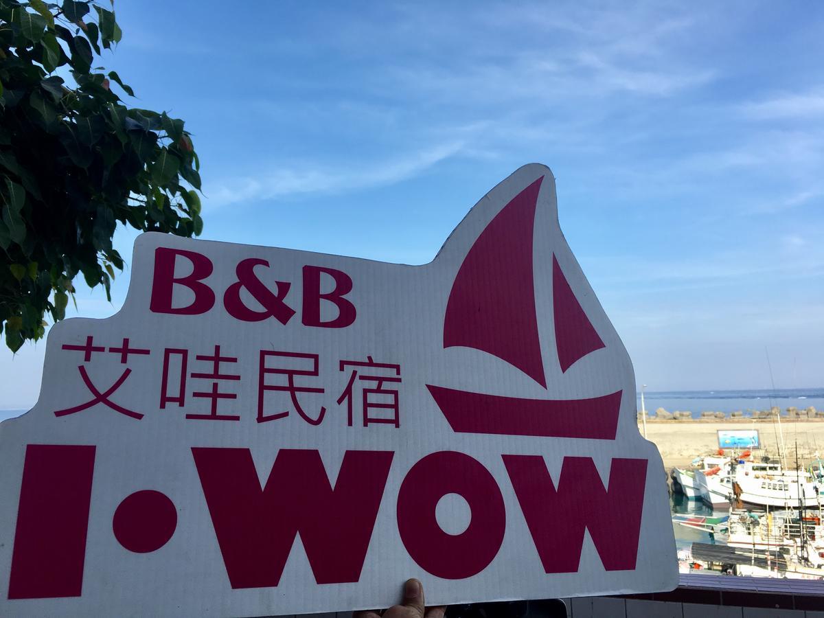 Bed and Breakfast I Wow Xiaoliuqiu Esterno foto
